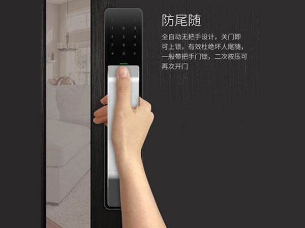 平利24小时上门开锁公司